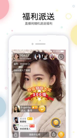 K6云盒vip破解版