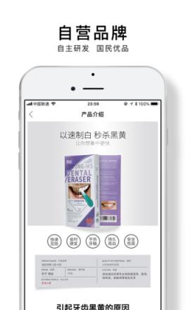 优云优选app下载