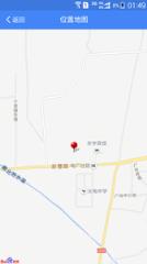 旅行轨迹官方版下载