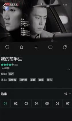 八闽视频安卓版