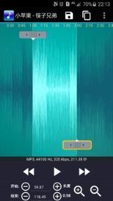 铃声剪辑软件手机版