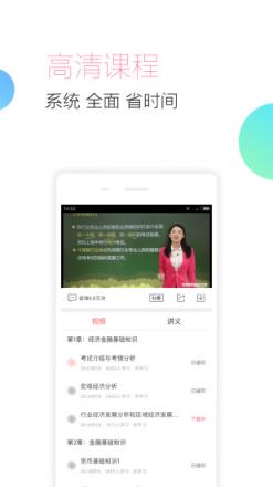 银行从业随身学