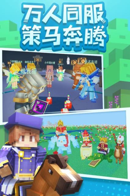 奶块手游2021作弊器