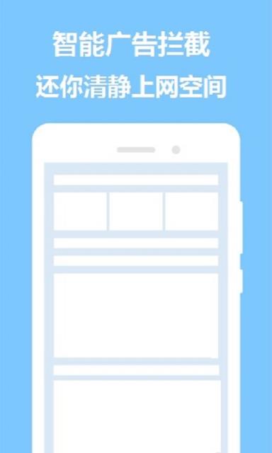 掌心浏览器软件