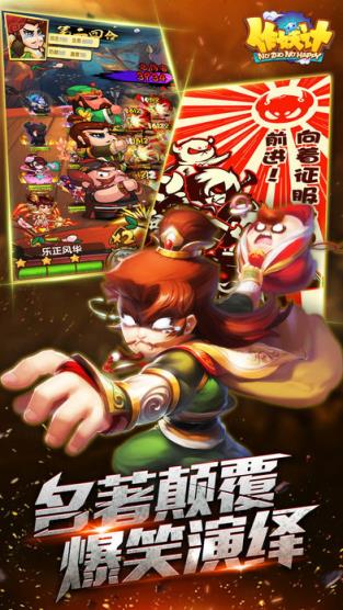 作妖计无限元宝修改器