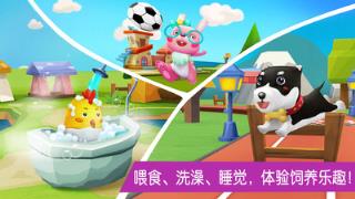 宝宝学汉字官方版