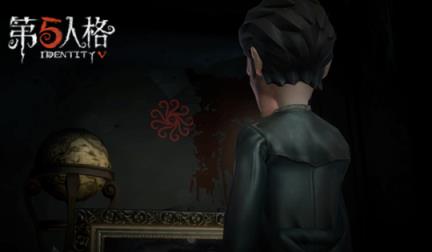 第5人格激活码领取助手