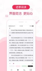 优阅小说官方版下载