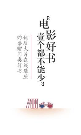 掌阅国际版软件下载