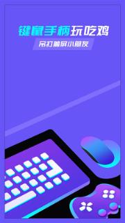 八爪鱼激活破解版