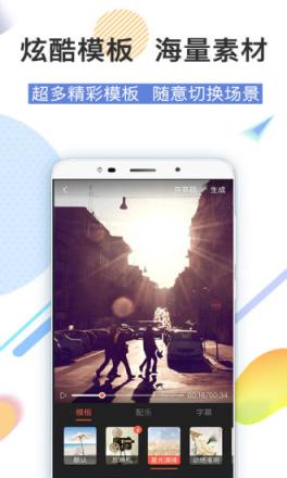 彩视免费最新版