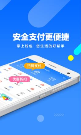 天天掌柜坐公交下载