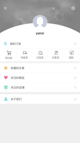 吃货头条app下载安装