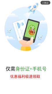 胜利职工e家app