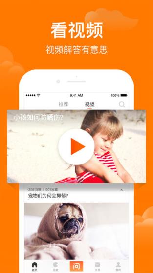 悟空问答百万英雄官方题库