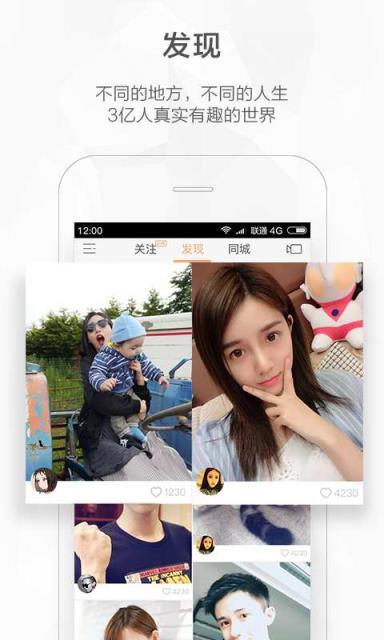 快手拍视频拜早年app
