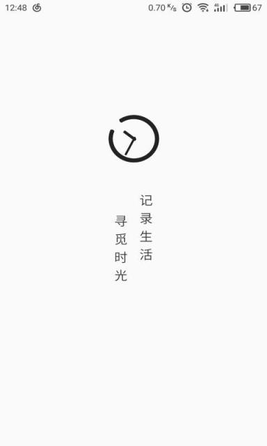 旧时光官方版下载