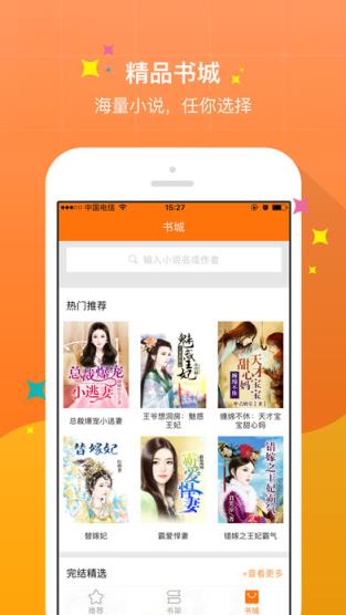 奇热答题app