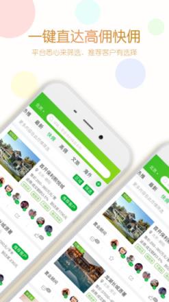 七扇门app