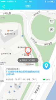 火火兔手表app