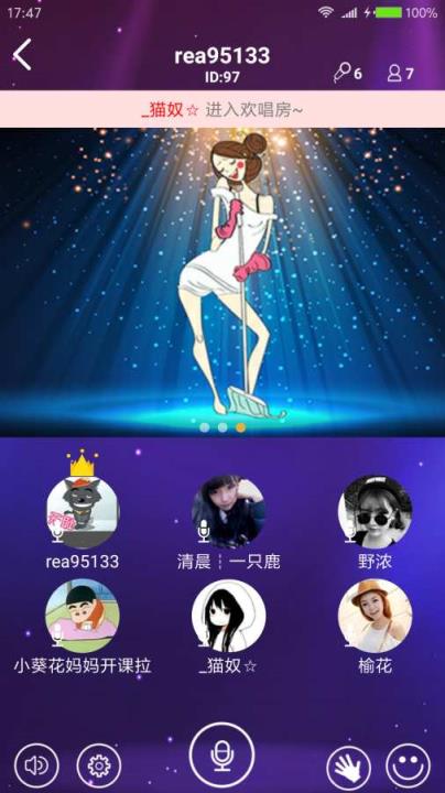 嗨唱吧一键修音助手