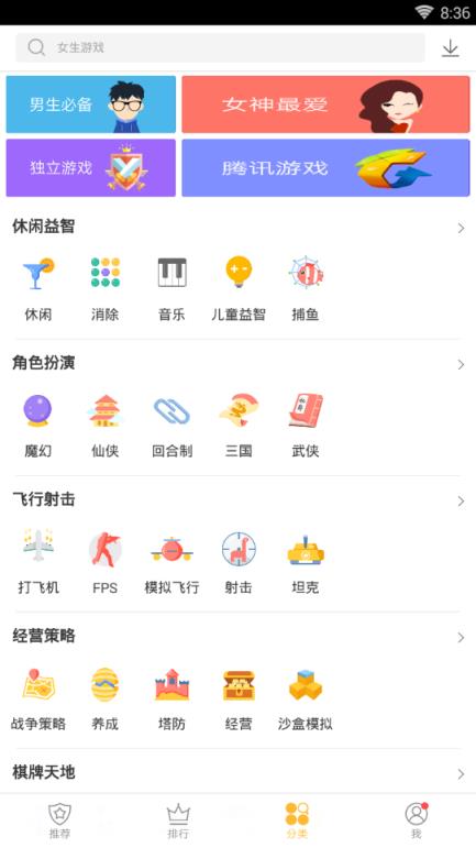 vivo游戏中心手机版
