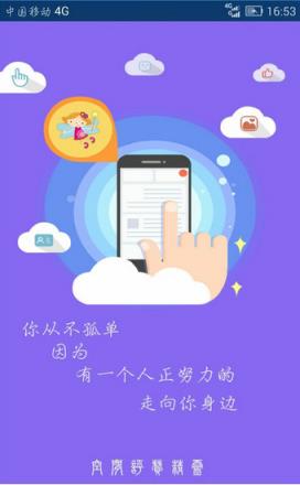 空间评赞精灵10.9.2最新版