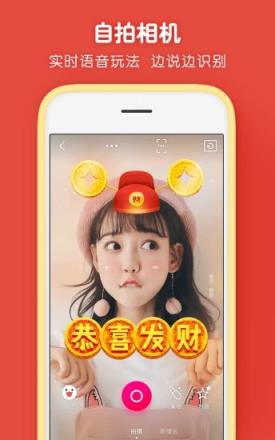 天天P图新春头像制作软件下载