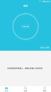 小飞机器人app下载