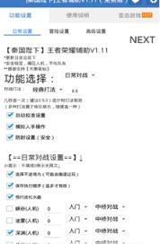 泰国陛下.logk软件安全防封版那下载