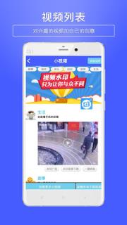 视频水印王安卓版