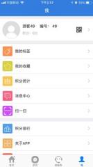 双鸭山龙防云app