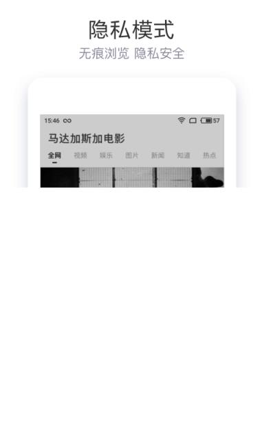 简单搜索冲顶神器app