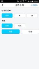 十二生肖朋友圈官方版