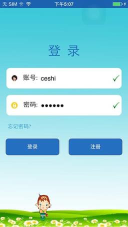 纽曼儿童电话手表app