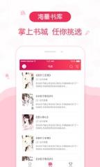 优阅小说官方版下载