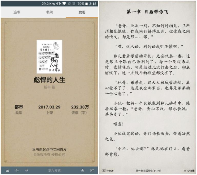 搜书大师老版本