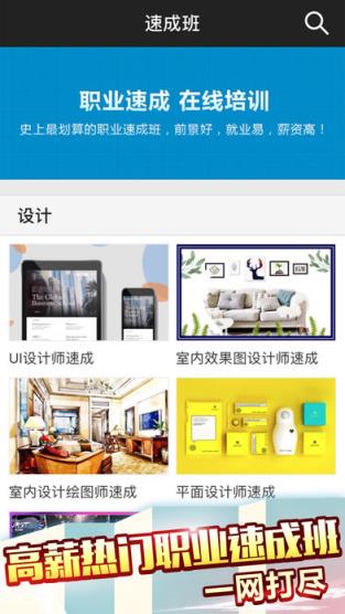 秒秒学破解版app