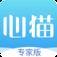心猫专家版app