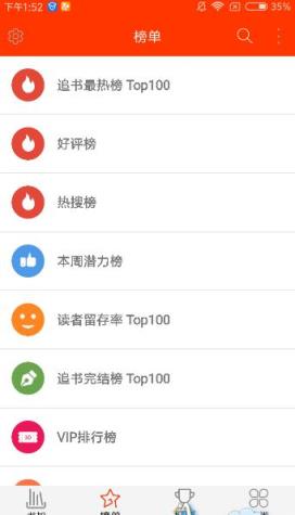 书海全本免费小说