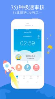 闪银霸王VIP卡申请app