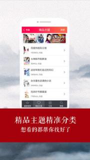 全本免费小说书城