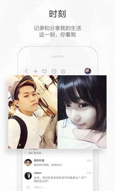 快手拍视频拜早年app
