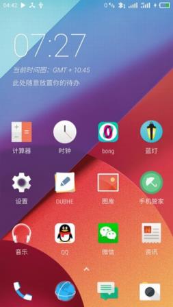 时间映射官方版下载