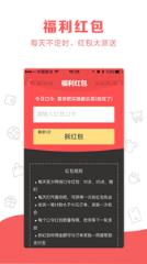 喜欢吧app安卓版