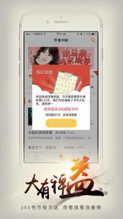 开卷有益7.770版本