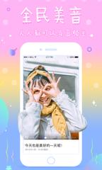全民美音官方版