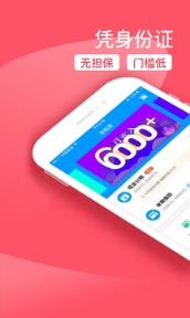 福袋app