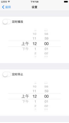 龙卷风收音机去广告版