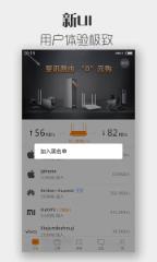 斐讯路由器精简板块版